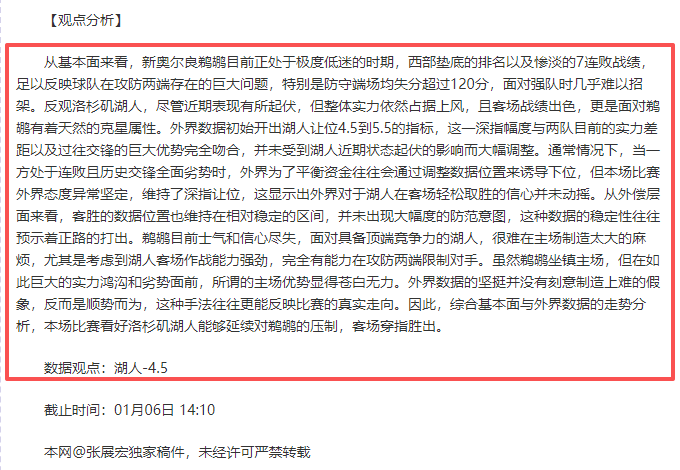 娱乐,资讯,C7娱乐,C7娱乐集团,C7娱乐APP,C7娱乐官方,C7娱乐登录