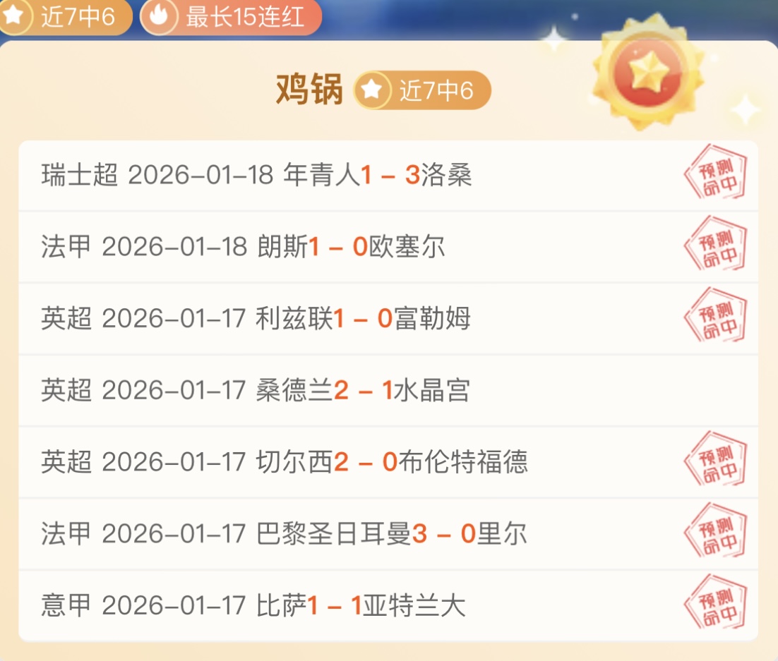 东契奇,助攻逆风翻,里夫斯,C7娱乐集团,C7娱乐APP,C7娱乐官方,C7娱乐登录