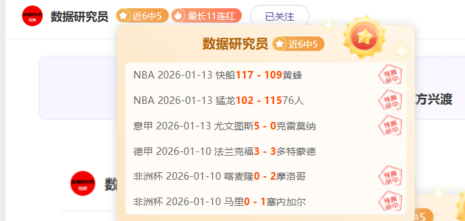赛季欧冠曼,联参赛名单,解析,C7娱乐集团,C7娱乐APP,C7娱乐官方,C7娱乐登录
