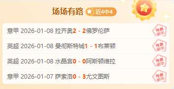 内马尔桑托,斯再展神威,场赛事进球,C7娱乐集团,C7娱乐APP,C7娱乐官方,C7娱乐登录