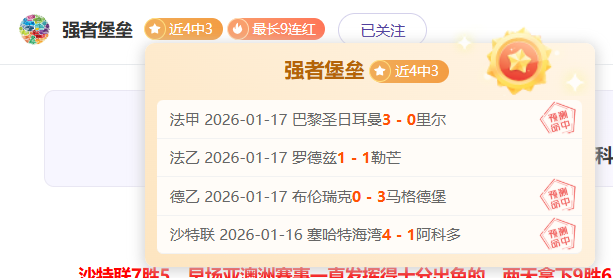 莱万回顾逆,转战,进球点燃士,C7娱乐集团,C7娱乐APP,C7娱乐官方,C7娱乐登录