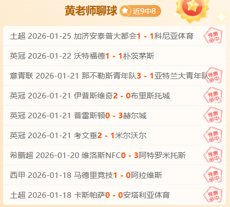 中国足球年,度巅峰战激,战正酣,C7娱乐集团,C7娱乐APP,C7娱乐官方,C7娱乐登录