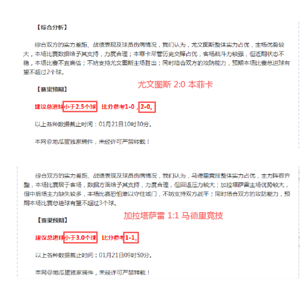 毕尔巴鄂竞,技防线坚不,可摧,C7娱乐集团,C7娱乐APP,C7娱乐官方,C7娱乐登录