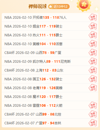 塞尔吉尼奥,有望获得北,京集体户口,C7娱乐集团,C7娱乐APP,C7娱乐官方,C7娱乐登录