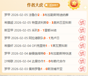 英超豪门实,力非凡,曼联夺冠征,C7娱乐集团,C7娱乐APP,C7娱乐官方,C7娱乐登录