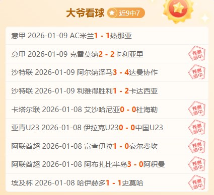 纳达尔提出,疑问,阿尔瓦雷斯,C7娱乐集团,C7娱乐APP,C7娱乐官方,C7娱乐登录