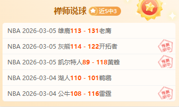 美国足球三,连败巴拿马,金杯赛,C7娱乐集团,C7娱乐APP,C7娱乐官方,C7娱乐登录