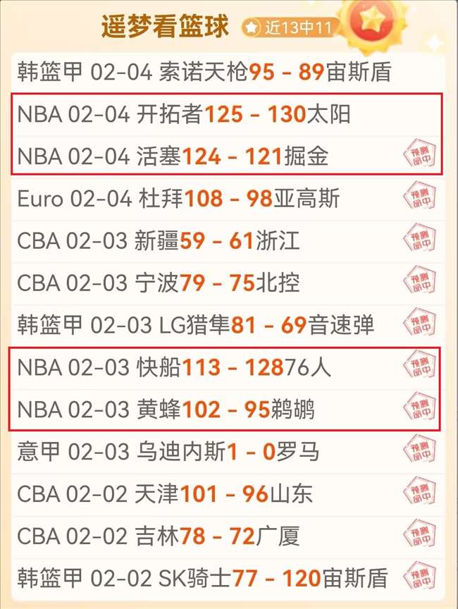 国米意甲连,胜势头不减,科莫成最新,C7娱乐集团,C7娱乐APP,C7娱乐官方,C7娱乐登录