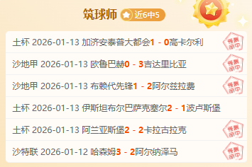 姆巴佩,天赋助力一,击惊人,C7娱乐集团,C7娱乐APP,C7娱乐官方,C7娱乐登录