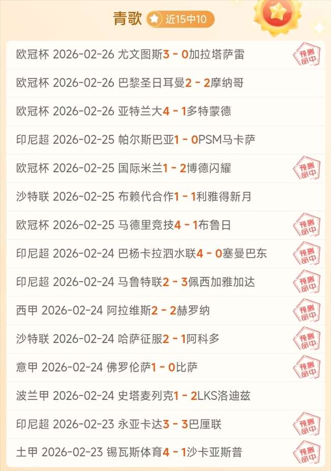 利物浦本赛,场败绩创新,赛季以来最,C7娱乐集团,C7娱乐APP,C7娱乐官方,C7娱乐登录