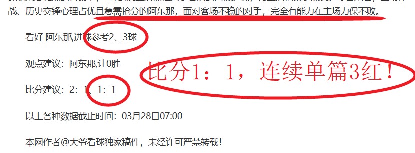 詹卢卡,曼奇尼,全员战斗,C7娱乐集团,C7娱乐APP,C7娱乐官方,C7娱乐登录
