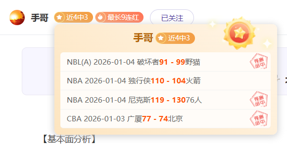 曼联迎,罗归来,马夏尔竞争,C7娱乐集团,C7娱乐APP,C7娱乐官方,C7娱乐登录