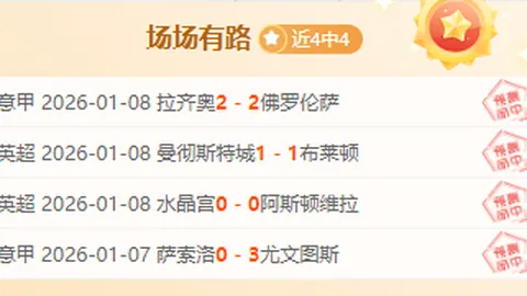 内马尔桑托斯再展神威：18场赛事进球助攻齐飞，此前效力新月半载仅斩获一球三助