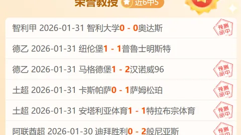 76人惨遭猛龙横扫，东部排名滑落至第三，三巨头组合沦为笑料