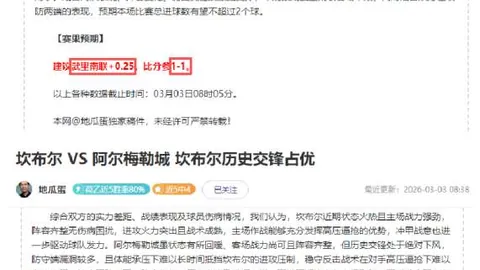 拜仁五连胜再添神迹，穆西亚拉世界波助球队1-0力克圣保利