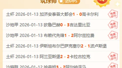 姆巴佩：天赋助力一击惊人，开启300球新征程