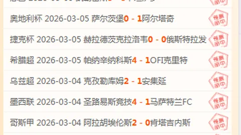 火箭对阵弱旅奇才，能否逆转颓势分析