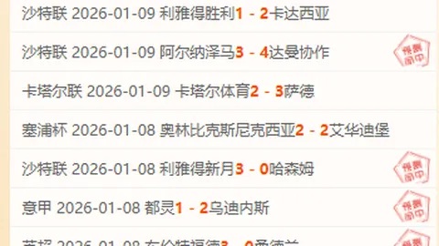 2025年体坛风云人物：国际年度十大杰出运动员榜单揭晓