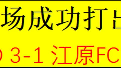 曼联迎C罗归来，马夏尔竞争加剧，C罗状态火辣