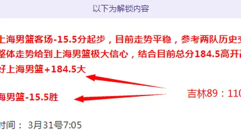 昨6胜4+连胜3天 德乙保级战数据背离引深思